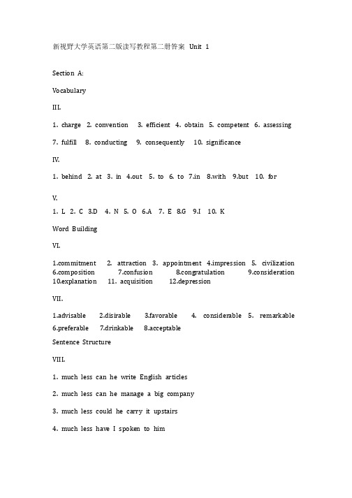 新视野大学英语第二版读写教程第二册答案Unit1~Unit4