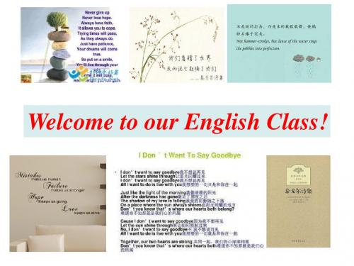 冀教版九年级英语全一册《nit 4 Stories and Poems  Lesson 20 Say It in Five》优质课课件_4
