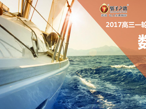 抽样方法培训课程(共42张PPT)