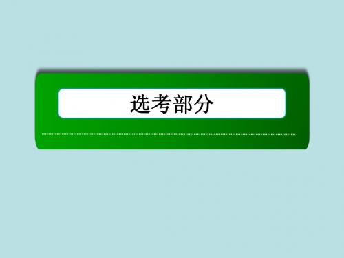 【2014复习备考】2014届高考化学《红对勾》系列一轮复习第12章 第2讲烃和卤代烃