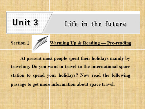 高中英语 Unit 3 Life in the future Section Ⅰ Warming Up & Reading Pre-reading名师课件 新人教版