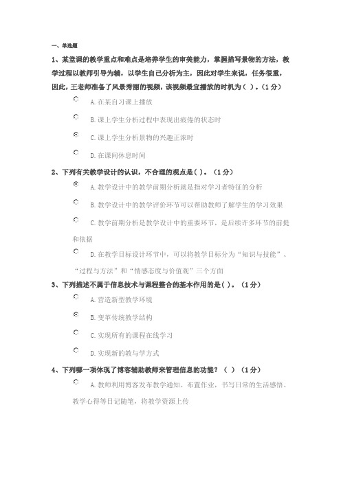 中级培训结业测试题
