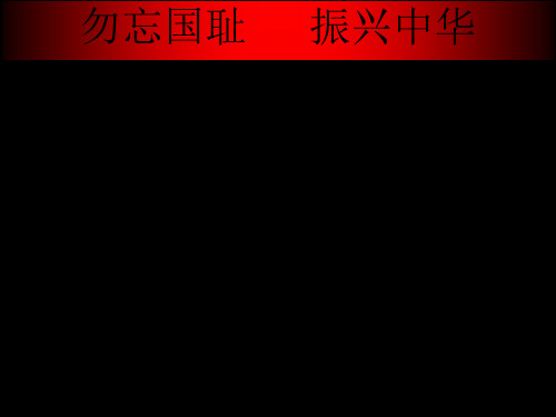 聂华苓亲爱的爸爸妈妈