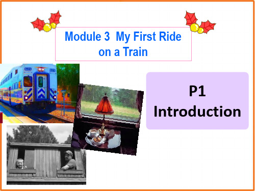 秋外研版高中英语必修一课件：M3 Introduction(共21张PPT)