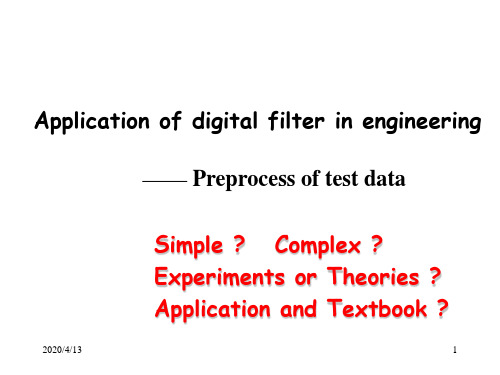 数字信号处理chapter4 Structure of Digital Filter