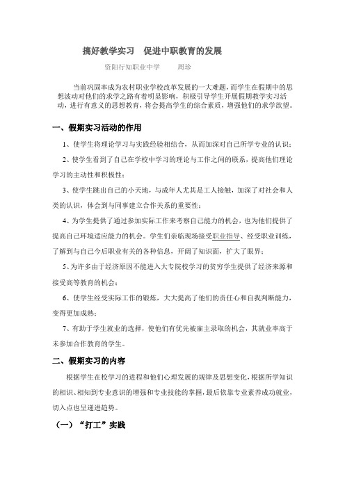 l0g[中学教育]一场演讲_百年震撼