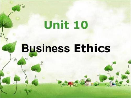 商务英语unit 10