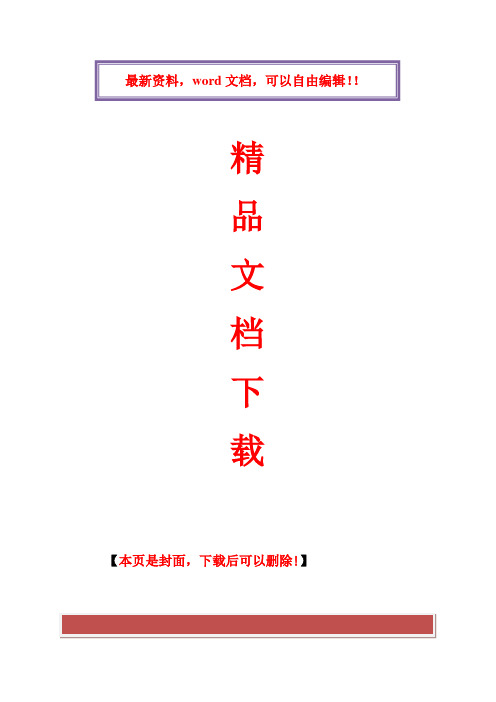2017年电大企业信息管理形成性考核册答案
