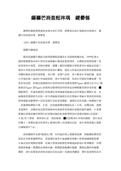 教师为什么要写作