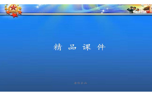 人教A版数学必修一1.2.2第1课时.pptx