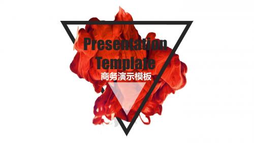 红白简约烟雾水墨创意科技PPT模板