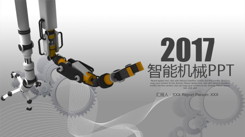 人工智能工业机器人机械手臂科研PPT模板