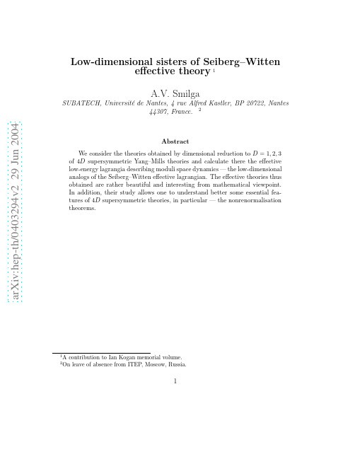 Low--dimensional sisters of Seiberg-Witten effective theory