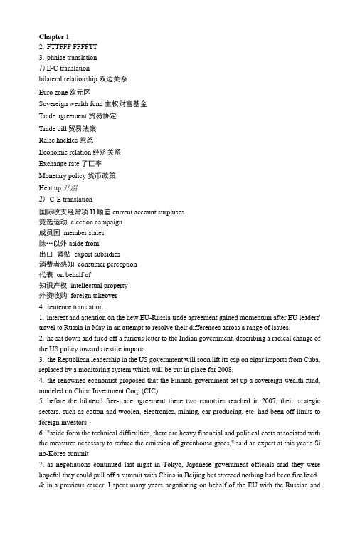 商务英语阅读答案CHAPTER1-4.doc