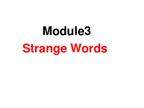 module3 (6)单词