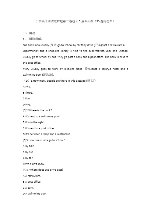 小学英语阅读理解题第二卷适合5至6年级(50题附答案)