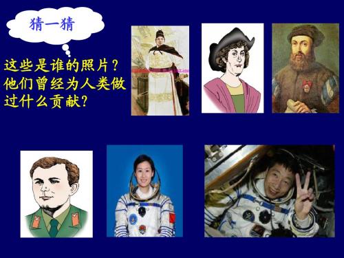 大洲和大洋2