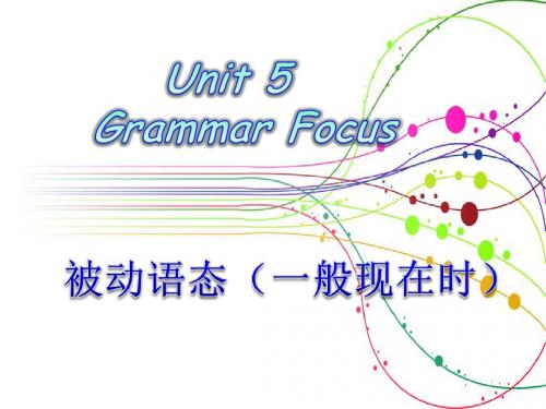 新目标9年级上被动语态讲解课件