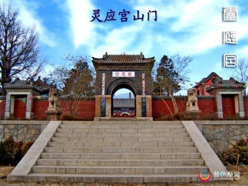 泰山文化PPT(4)B