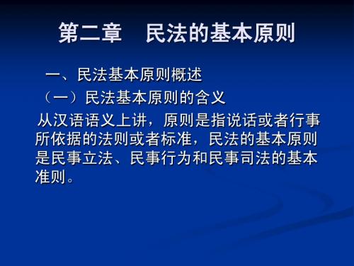教案02