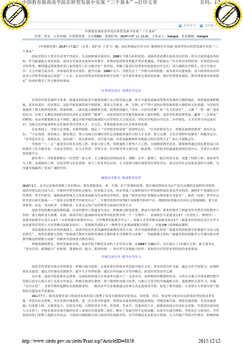 理念