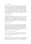 STAT基因家族资料