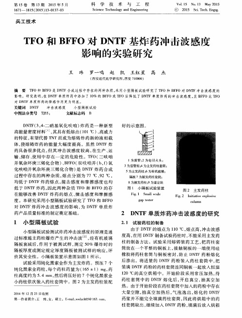 TFO