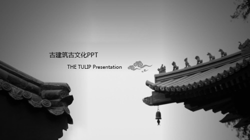 北京故宫印象PPT模板上新了故宫建筑文物世界博物馆日中国文化ppt (50)