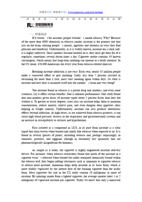 大学英语四级新题型模拟训练