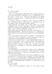 旋风九日观后感