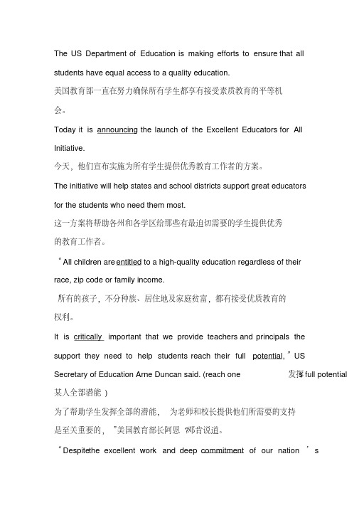 大学英语四级完型练习