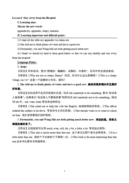 冀教版九年级英语上册Lesson 6 Stay Away from the Hospital教案 