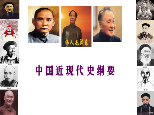 (完整版)自考中国近现代史纲要(第3章)