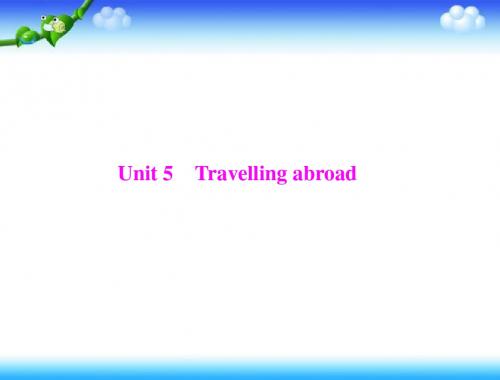高考英语一轮复习课件：第一部分选修7Unit5Travellingabroad