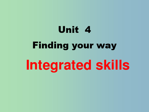 七年级英语下册 Unit 4 Finding your way课件 (新版)牛津版PPT