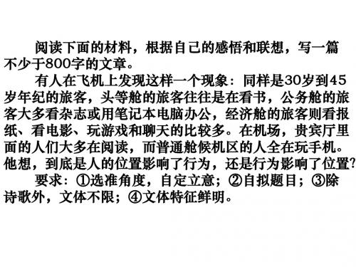 行为与位置(讲课用)