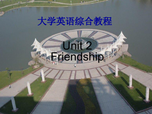 大学英语Unit2