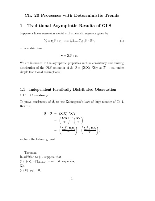 Chapter 20_Processes with Deterministic Trends(计量经济学-西安交通大学,李庆男)
