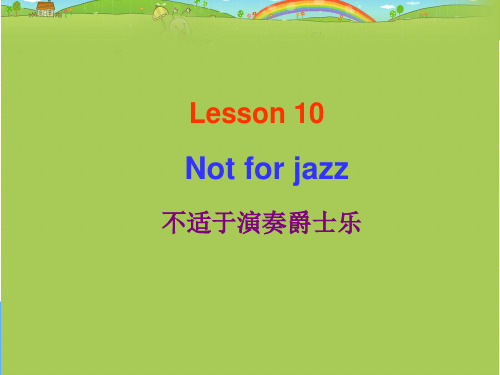NCE2-L10新概念第二册第十课精品PPT课件