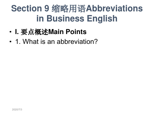 Section 9 缩略用语Abbreviations in Business English 商务英语 教学课件
