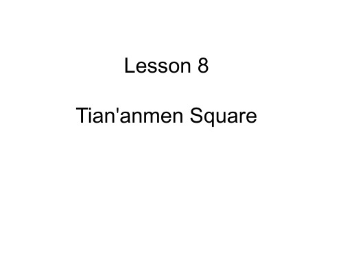 五年级下册英语课件-Lesson 8《Tian’an men Square》｜冀教版(三起)   (共22张PPT)