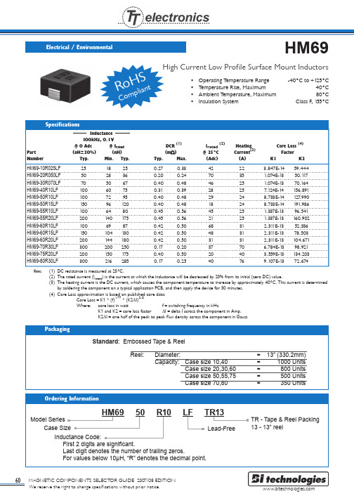 69411.5KB中文资料