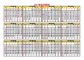 2017年日历带农历(A4纸)