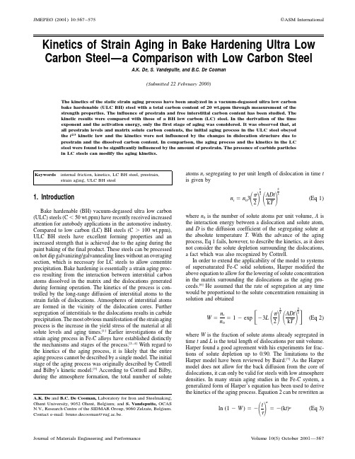 Kinetics of Strain Aging in Bake Hardening Ultra Low