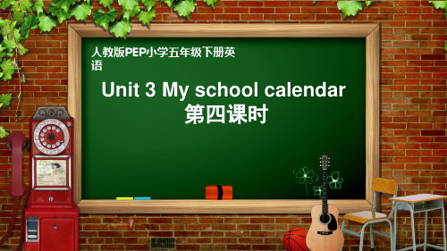 人教版PEP小学五年级下册英语Unit 3 My school calendar第四课时课件