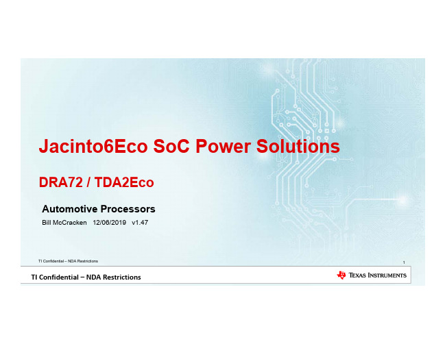 腾讯NDA限制-腾讯NDA限制-Jacinto6Eco SoC电源解决方案-DRA72   TDA2