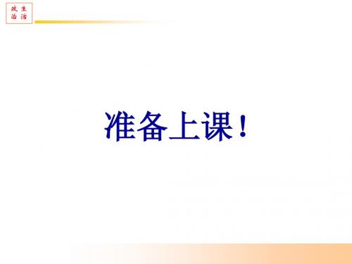 国际关系的决定性因素和平与发展