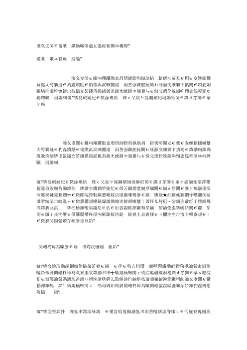 安全阀常见的故障以及消除方法