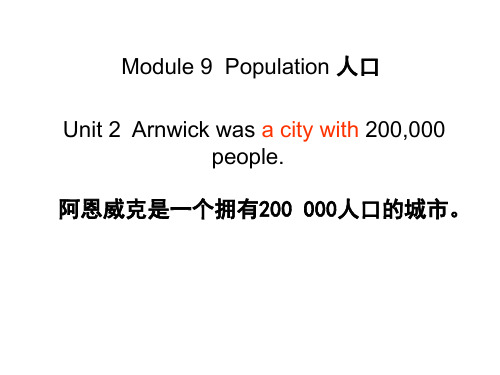 新版外研版英语八年级上册Modul 9 Unit 2 课文