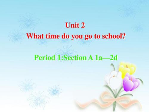 人教新目标版七年级英语下册课件《Unit 2 What time do you go to school Period 1》课件